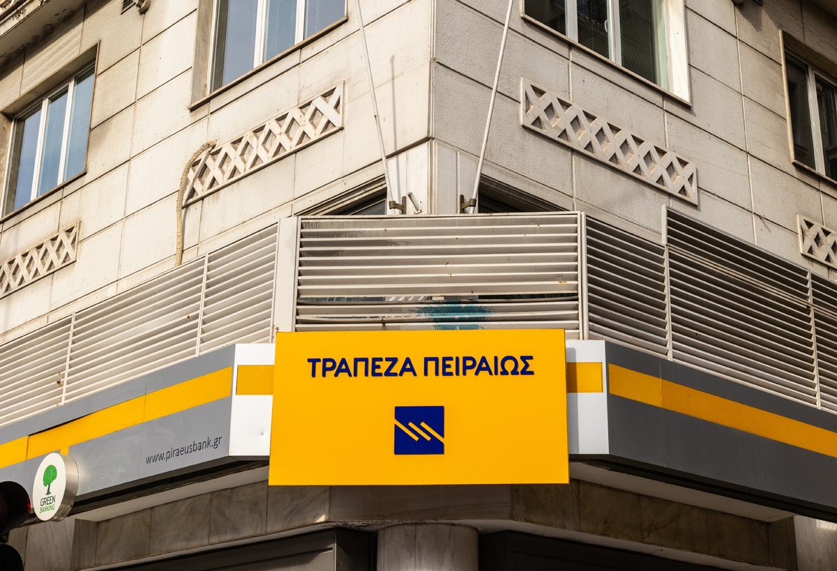 Τράπεζα Πειραιώς: Συνεργασία με την εταιρεία Σαρακάκη για γεωργικά οχήματα και εξοπλισμό