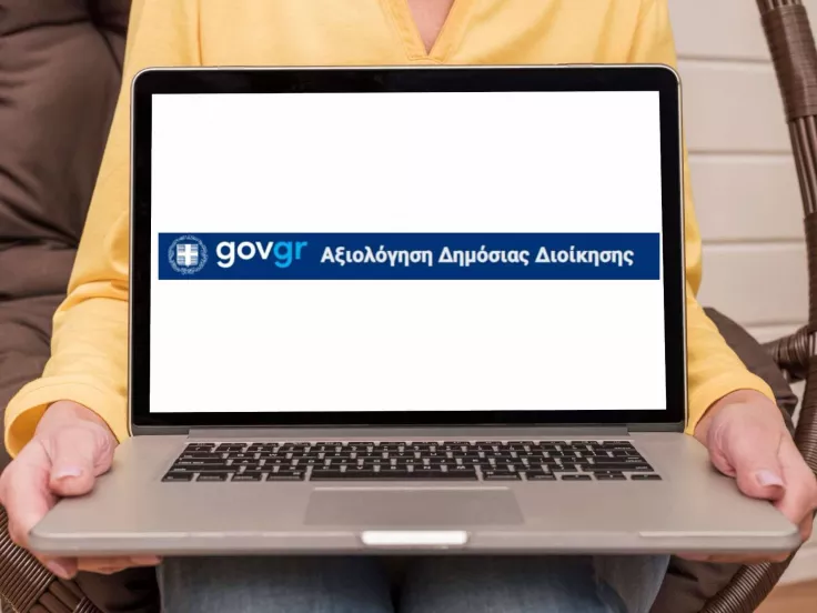 Αξιολόγηση υπηρεσιών Δημοσίου: Πάνω από 30.000 πολίτες έχουν απαντήσει στο ερωτηματολόγιο